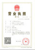 China Guangzhou Quanlushi Electronics Co., Ltd certificaciones